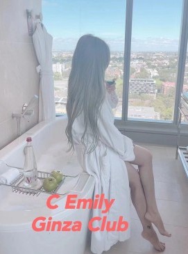 New C Emily