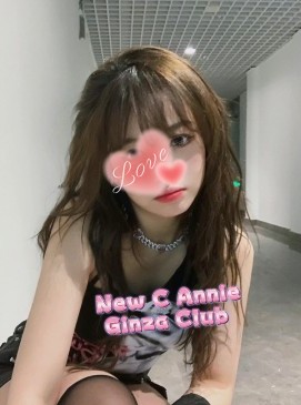 NEW C Annie (ASIAN ONLY)