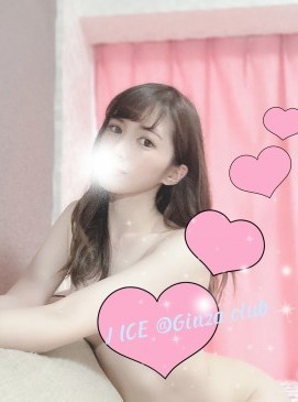 New J Ice