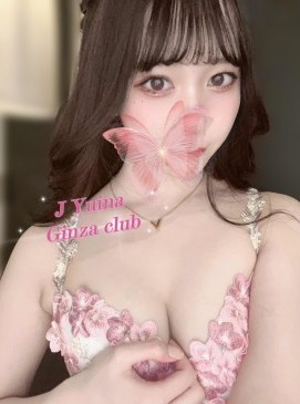 New J Yuina (No Indian)