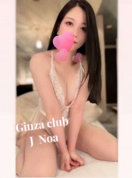 New J Noa
