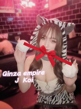 New J Koi(No Indian)